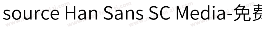 source Han Sans SC Media字体转换